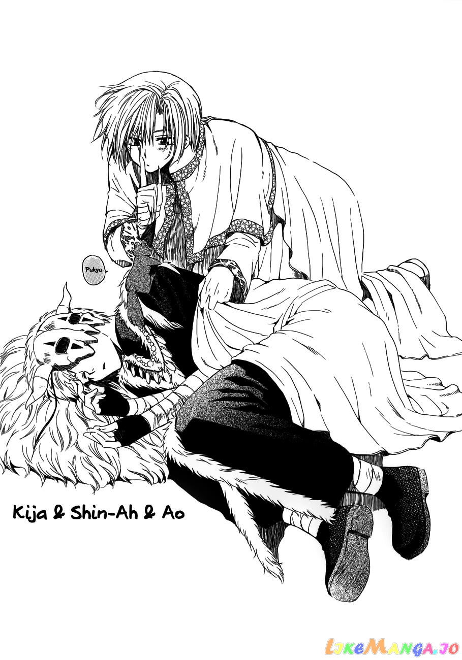 Read Akatsuki no Yona (EN) Manga Online