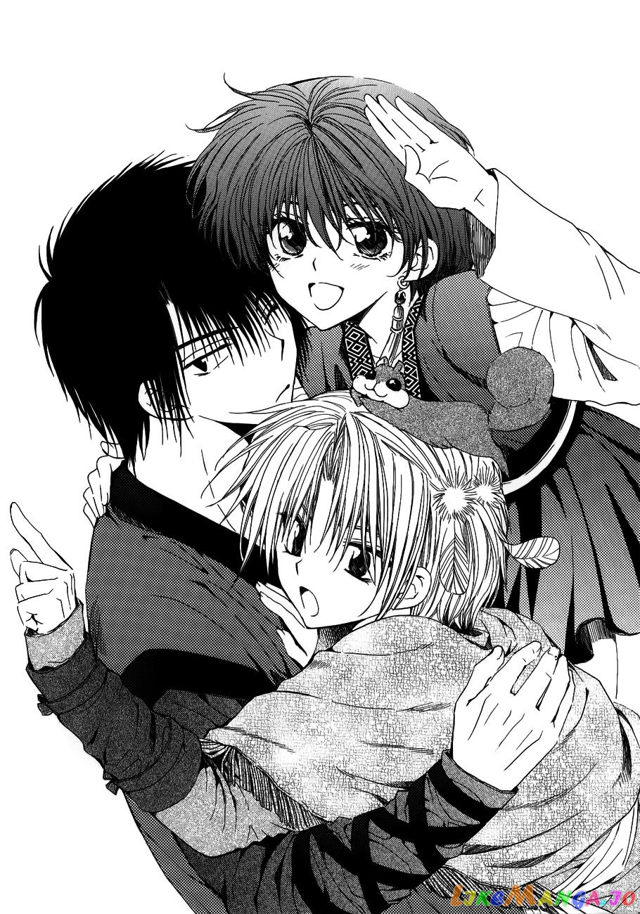Read Akatsuki no Yona (EN) Manga Online