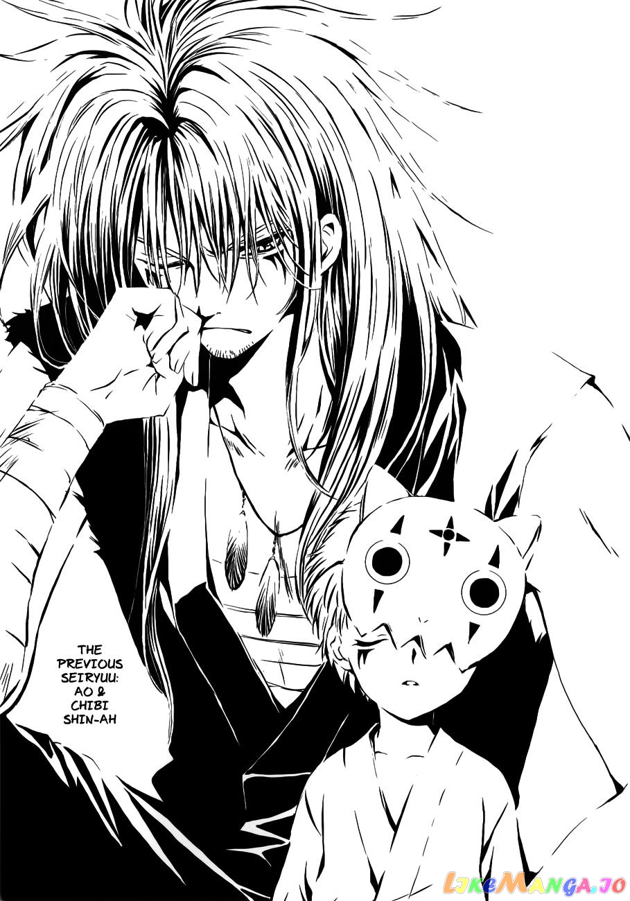Read Akatsuki no Yona (EN) Manga Online