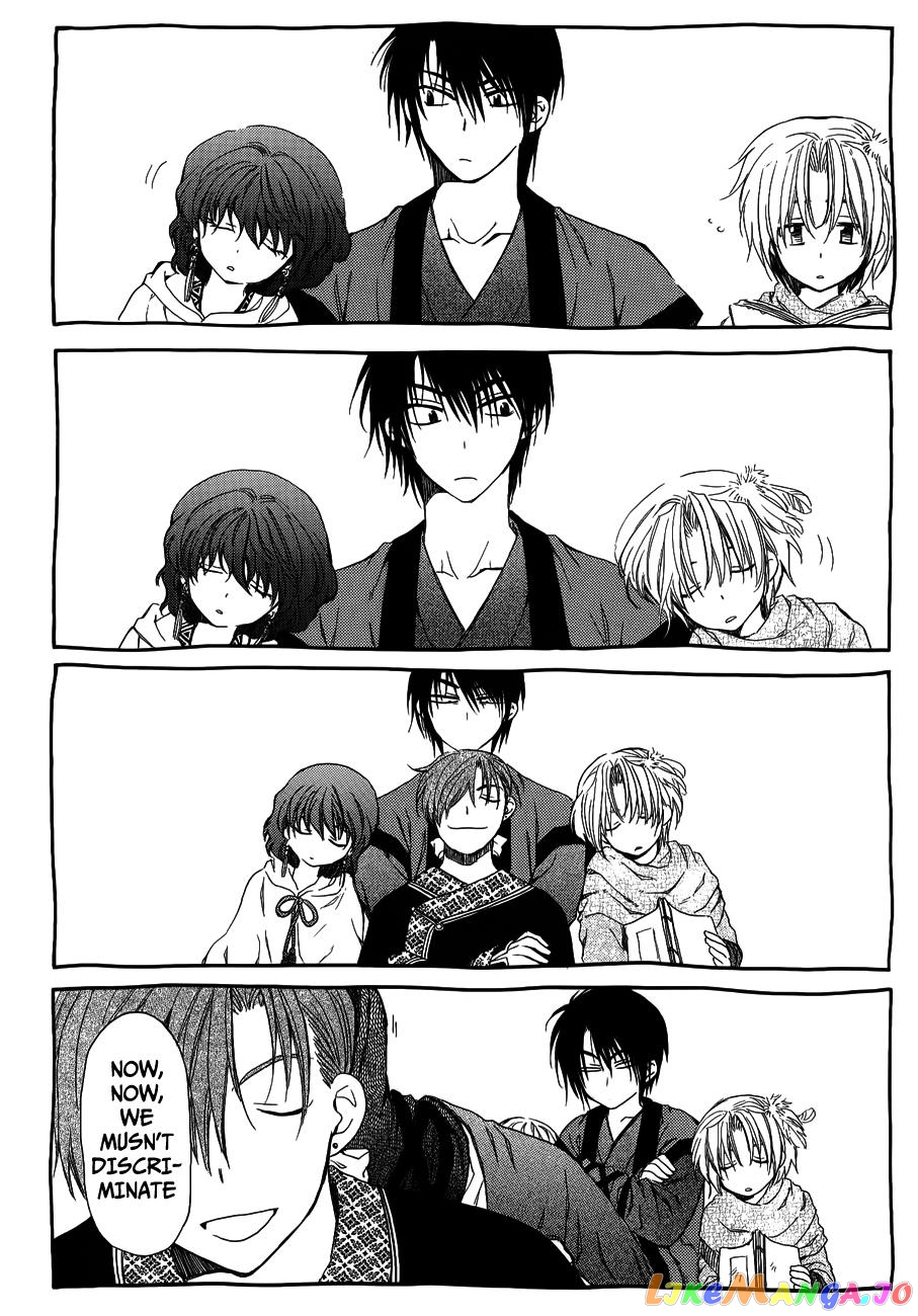 Read Akatsuki no Yona (EN) Manga Online