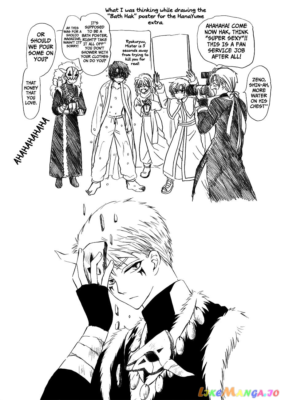 Read Akatsuki no Yona (EN) Manga Online