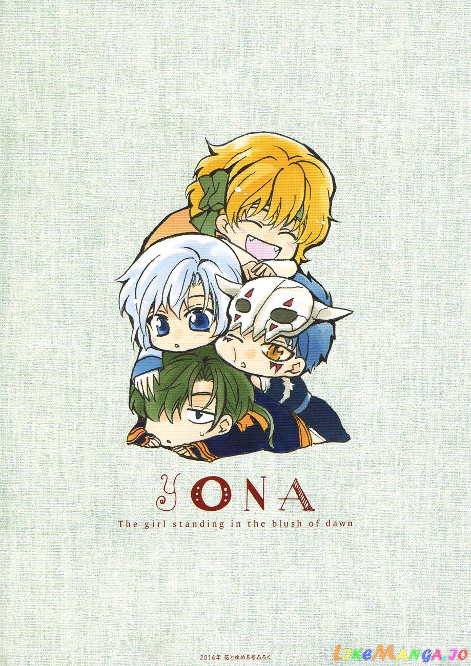 Read Akatsuki no Yona (EN) Manga Online