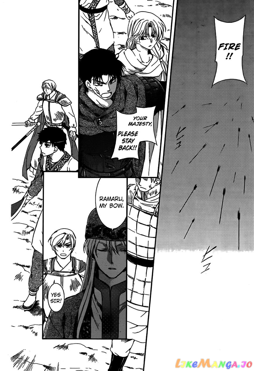 Read Akatsuki no Yona (EN) Manga Online