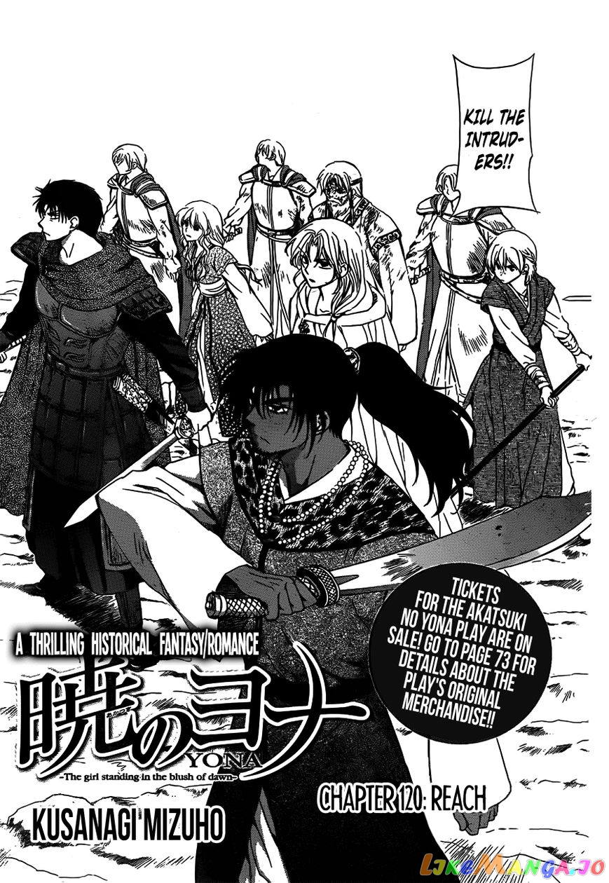 Read Akatsuki no Yona (EN) Manga Online