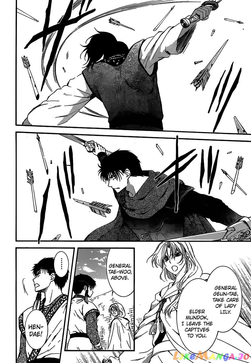 Read Akatsuki no Yona (EN) Manga Online