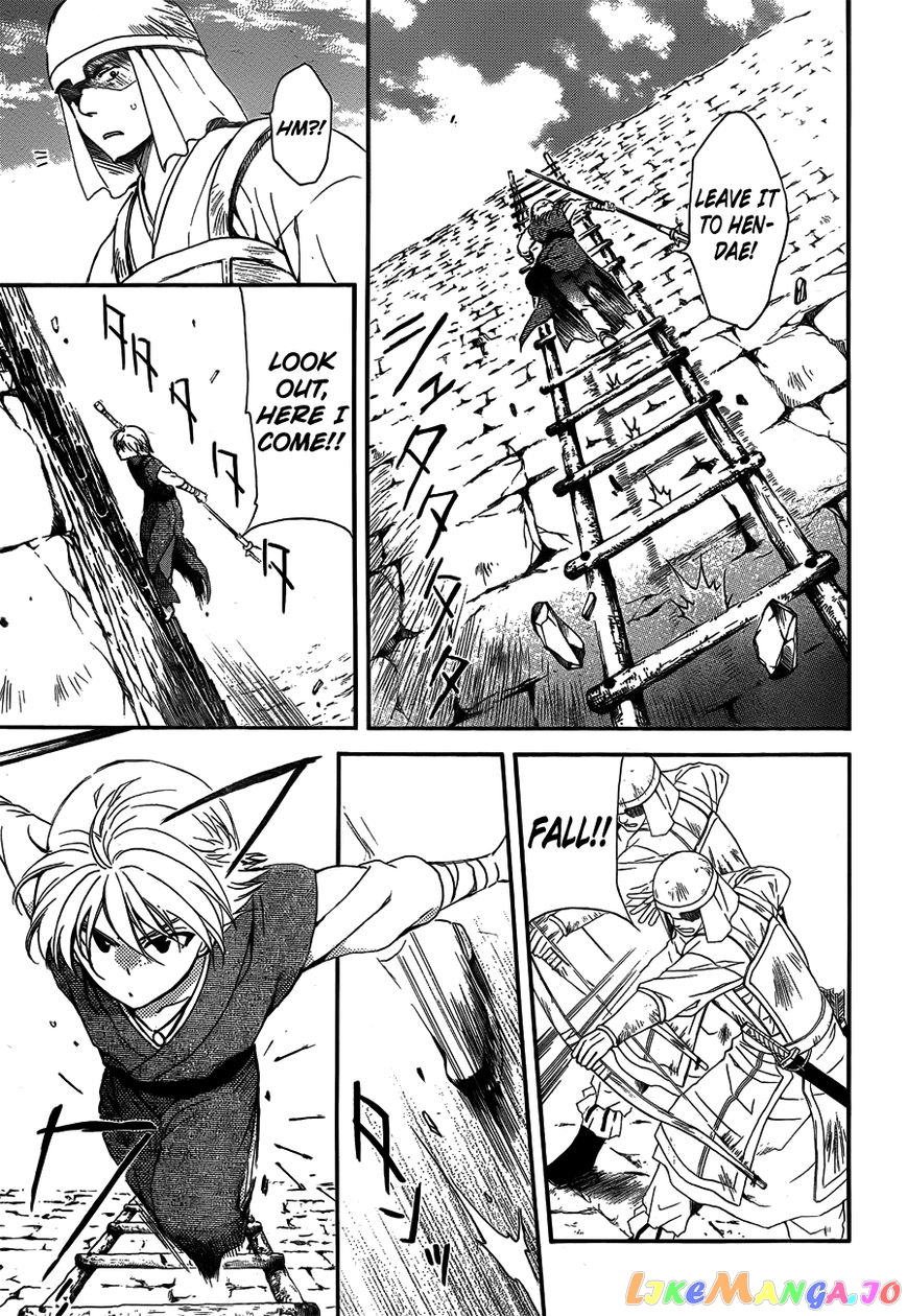 Read Akatsuki no Yona (EN) Manga Online