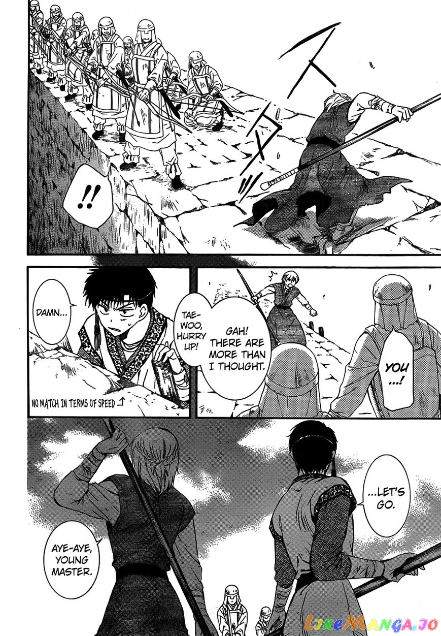 Read Akatsuki no Yona (EN) Manga Online