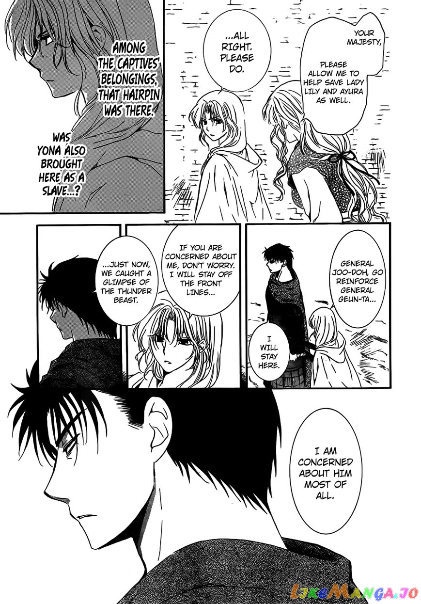 Read Akatsuki no Yona (EN) Manga Online