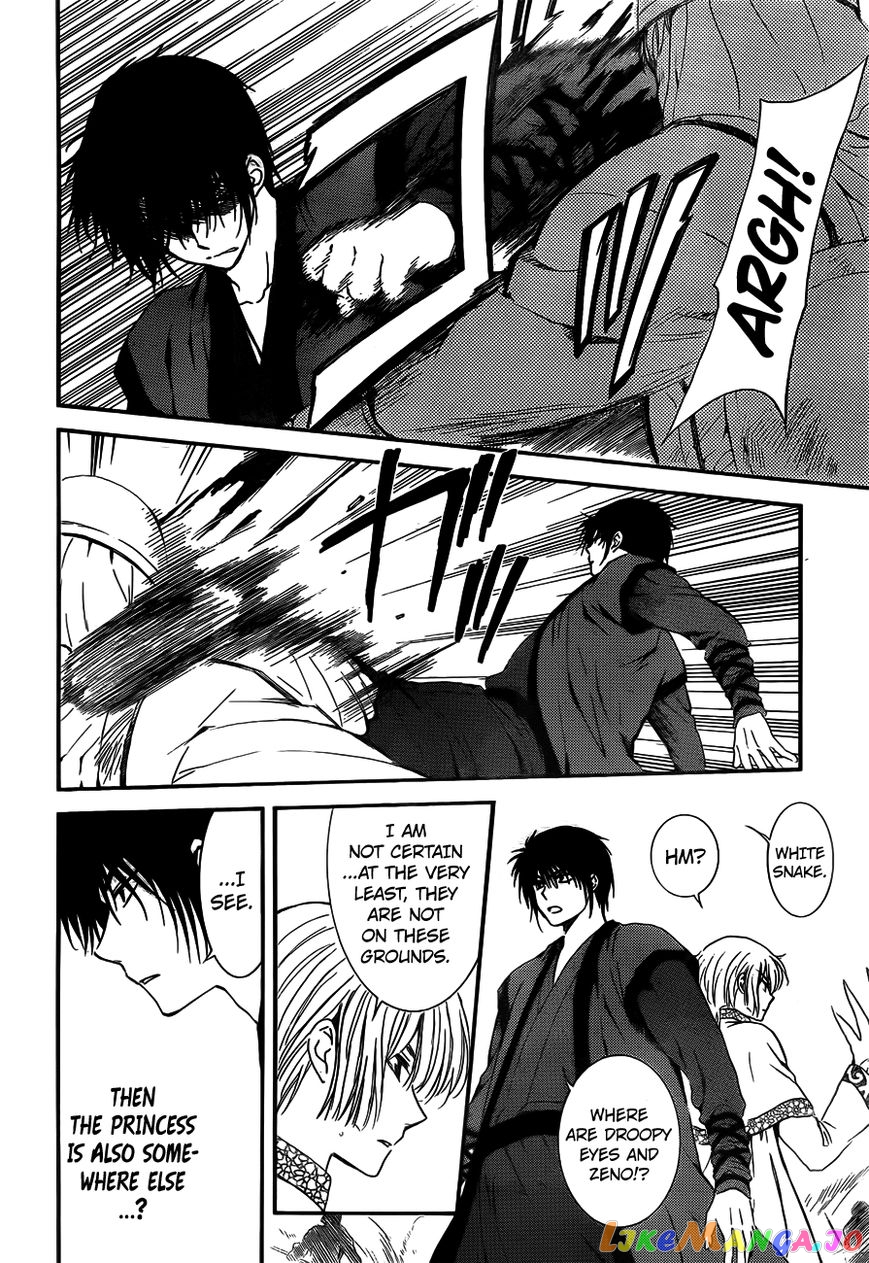 Read Akatsuki no Yona (EN) Manga Online