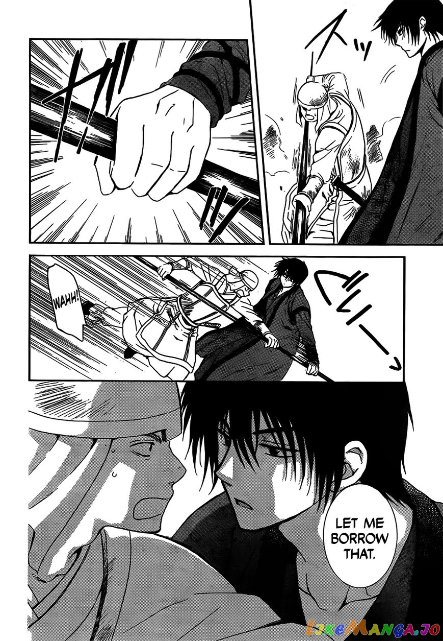 Read Akatsuki no Yona (EN) Manga Online