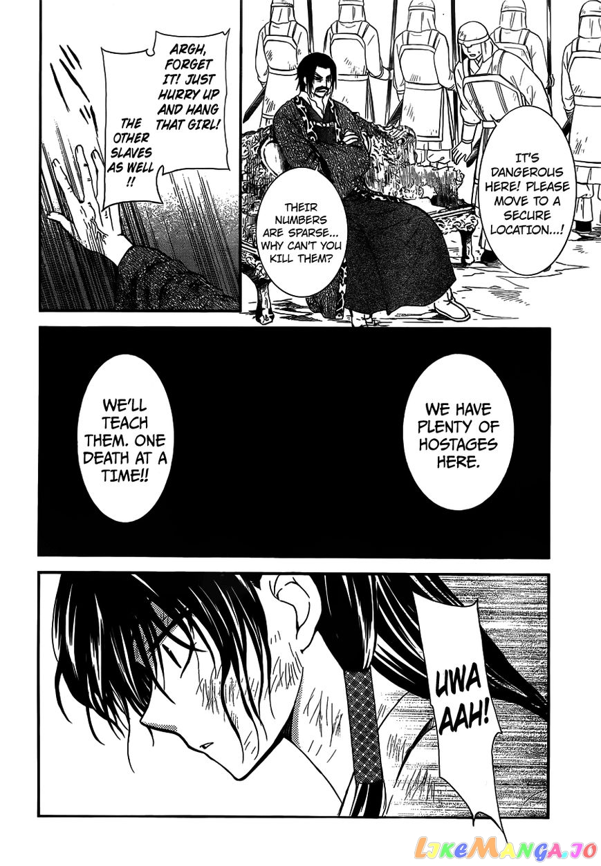 Read Akatsuki no Yona (EN) Manga Online