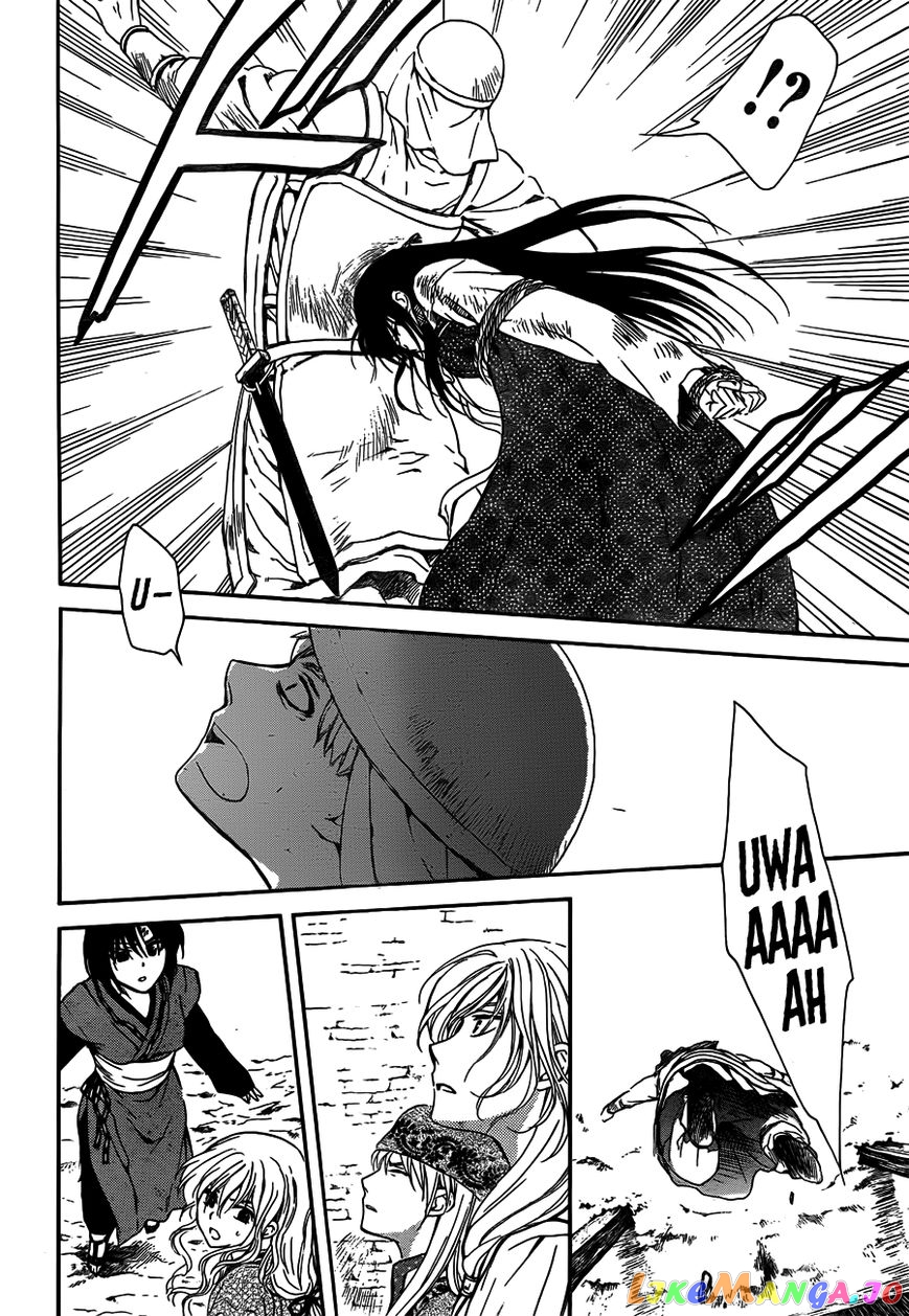 Read Akatsuki no Yona (EN) Manga Online