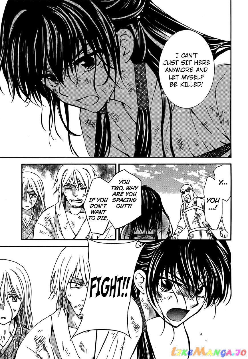 Read Akatsuki no Yona (EN) Manga Online