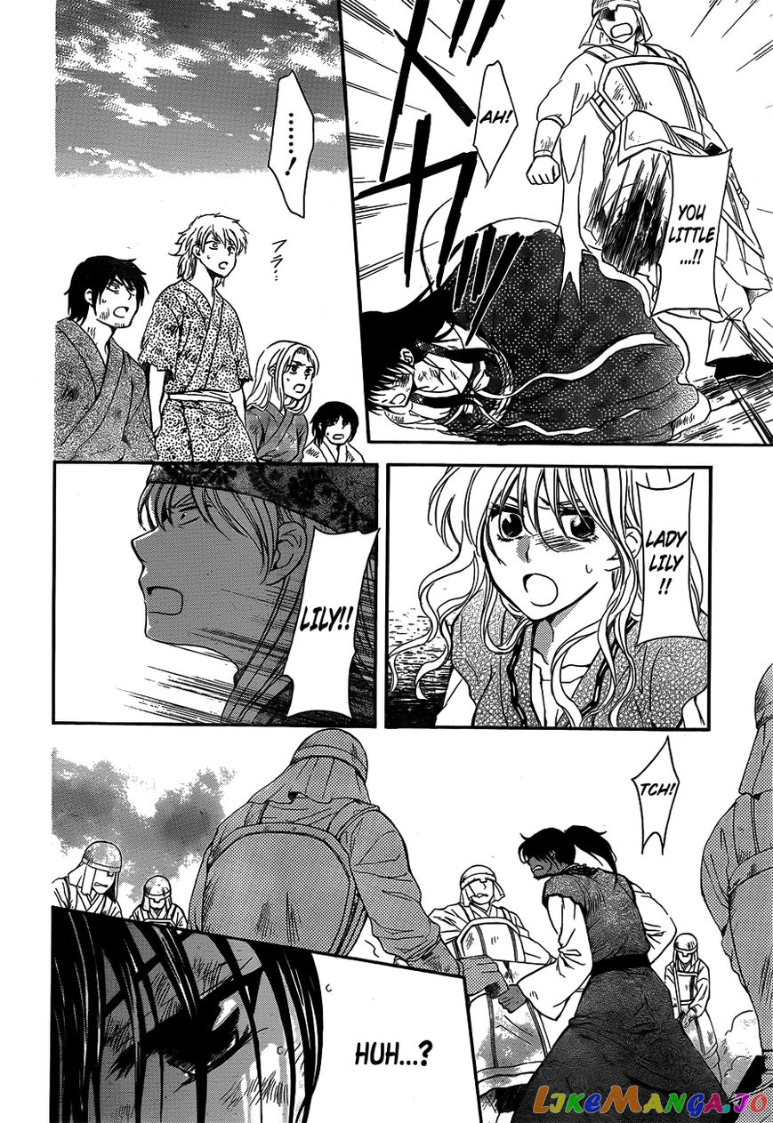 Read Akatsuki no Yona (EN) Manga Online