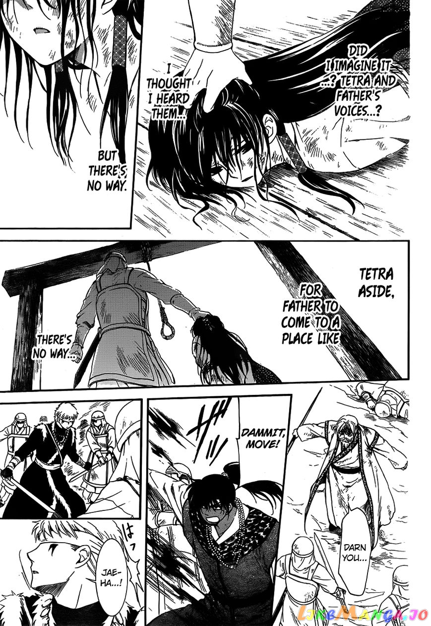 Read Akatsuki no Yona (EN) Manga Online
