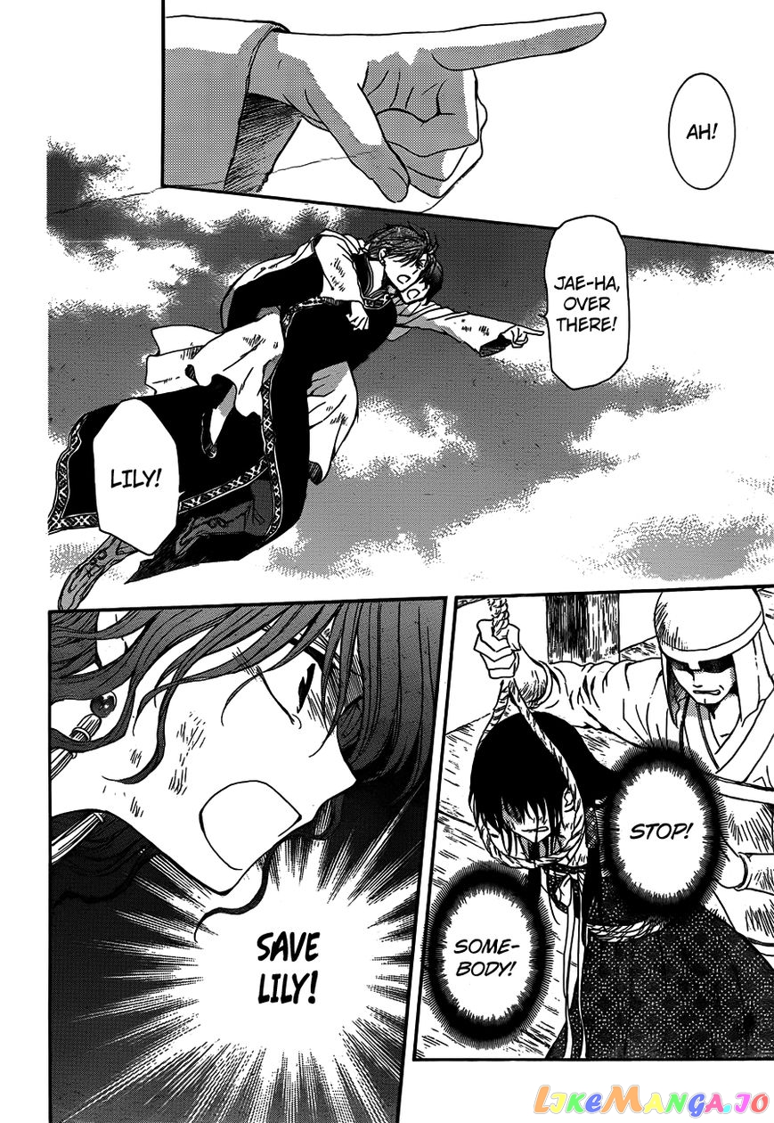 Read Akatsuki no Yona (EN) Manga Online