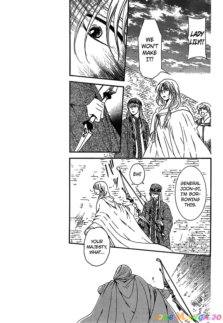 Read Akatsuki no Yona (EN) Manga Online