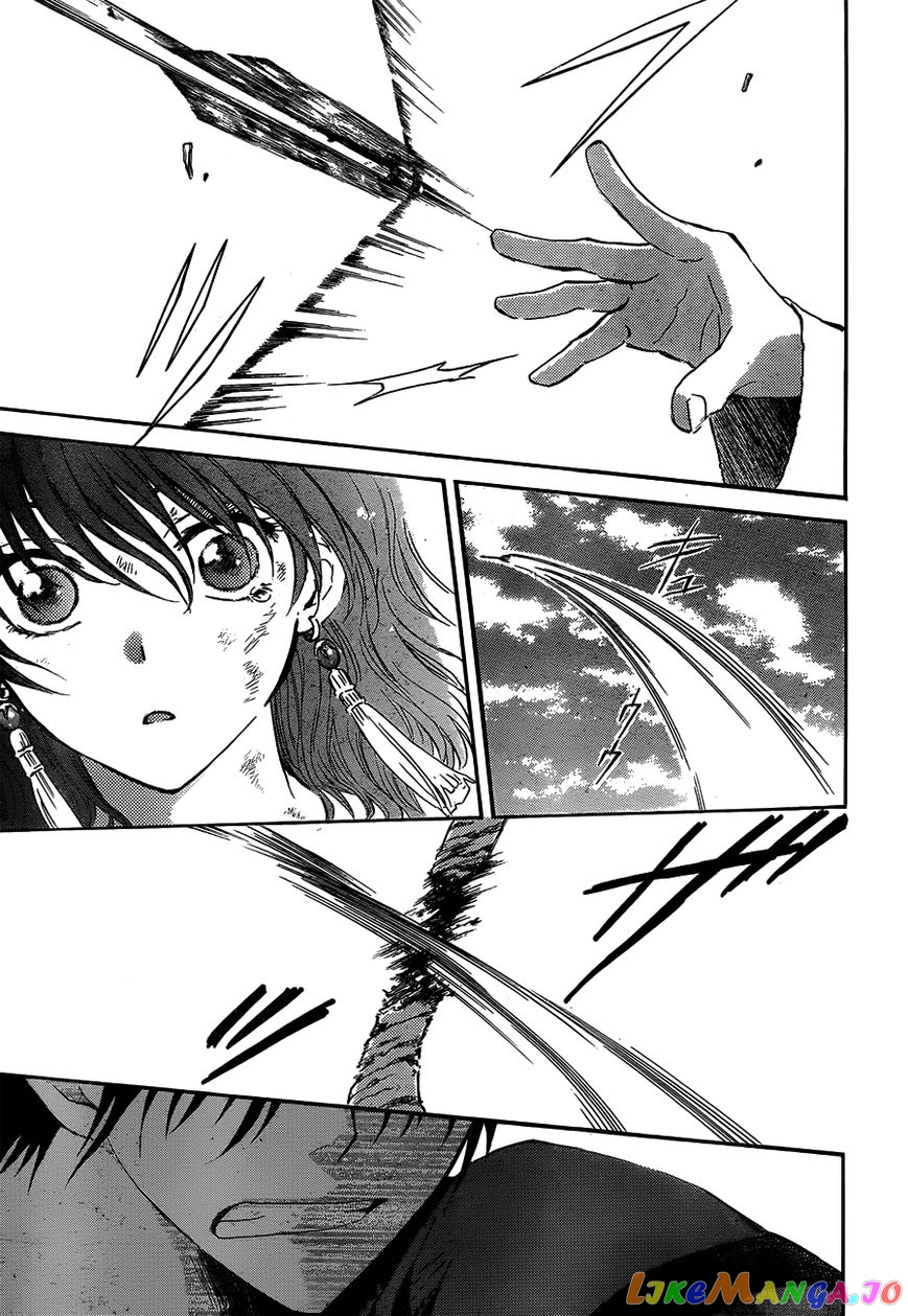 Read Akatsuki no Yona (EN) Manga Online