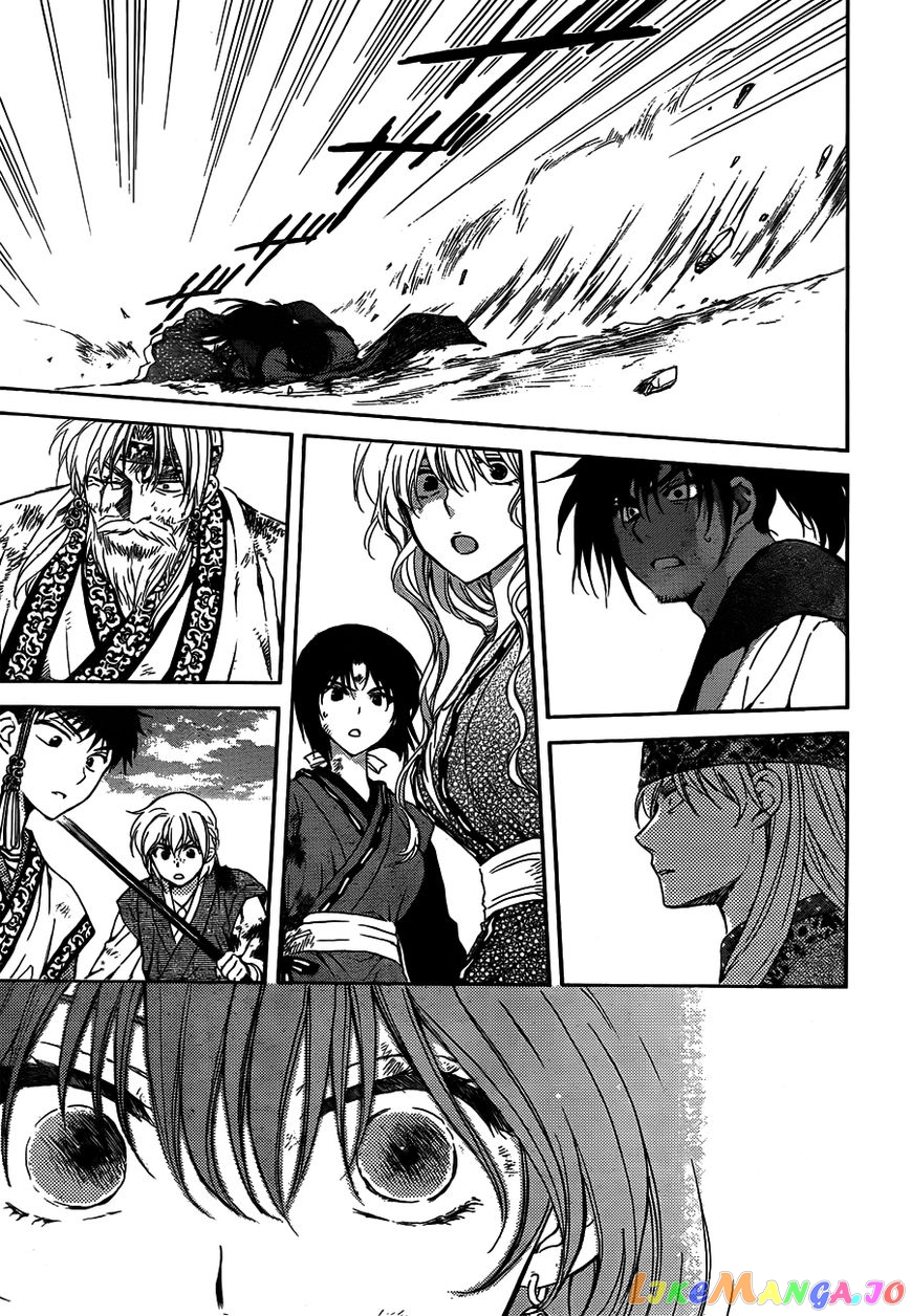 Read Akatsuki no Yona (EN) Manga Online