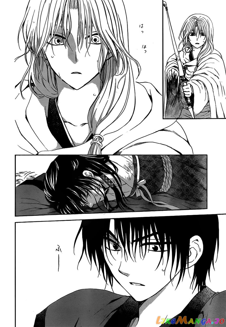 Read Akatsuki no Yona (EN) Manga Online