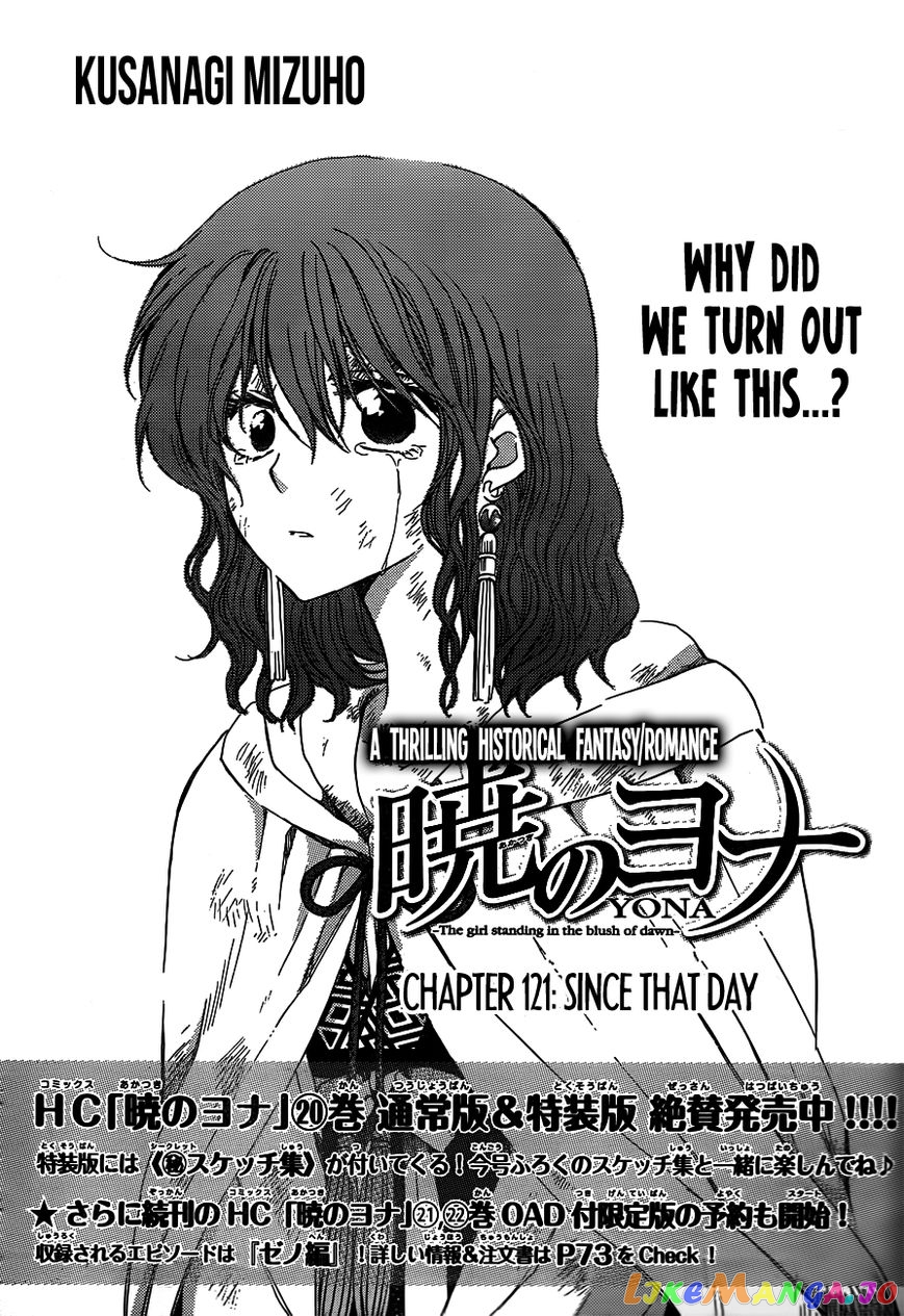 Read Akatsuki no Yona (EN) Manga Online