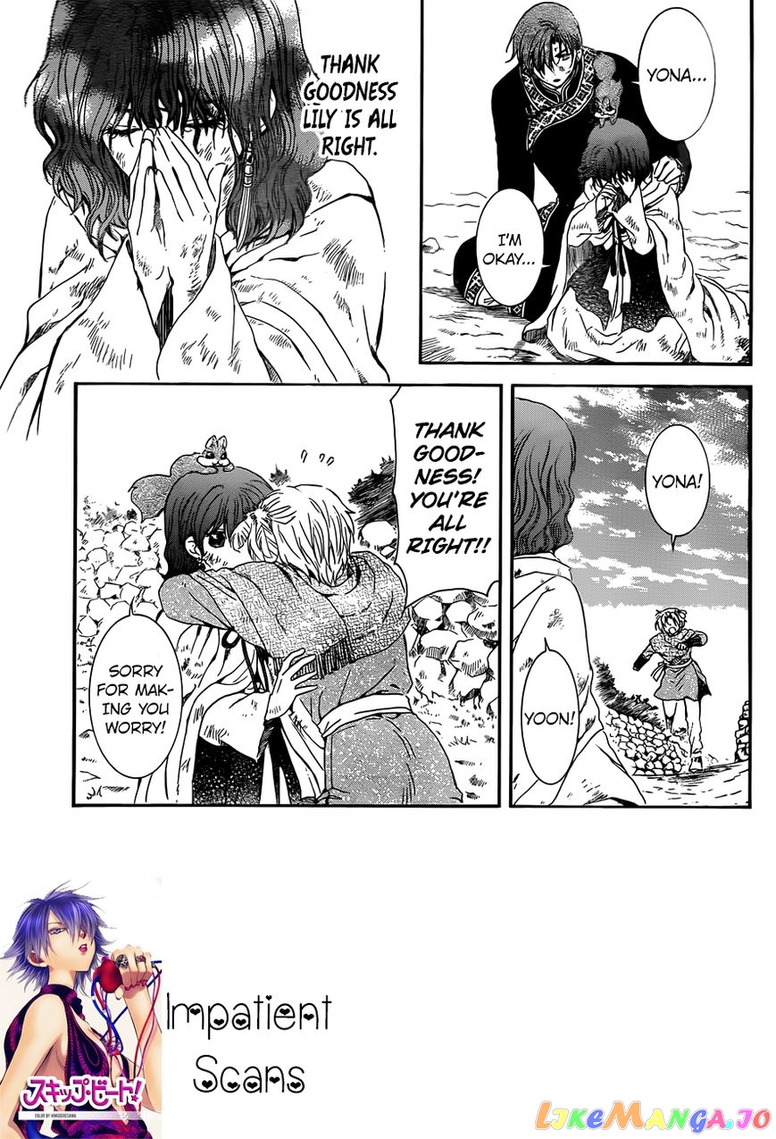 Read Akatsuki no Yona (EN) Manga Online