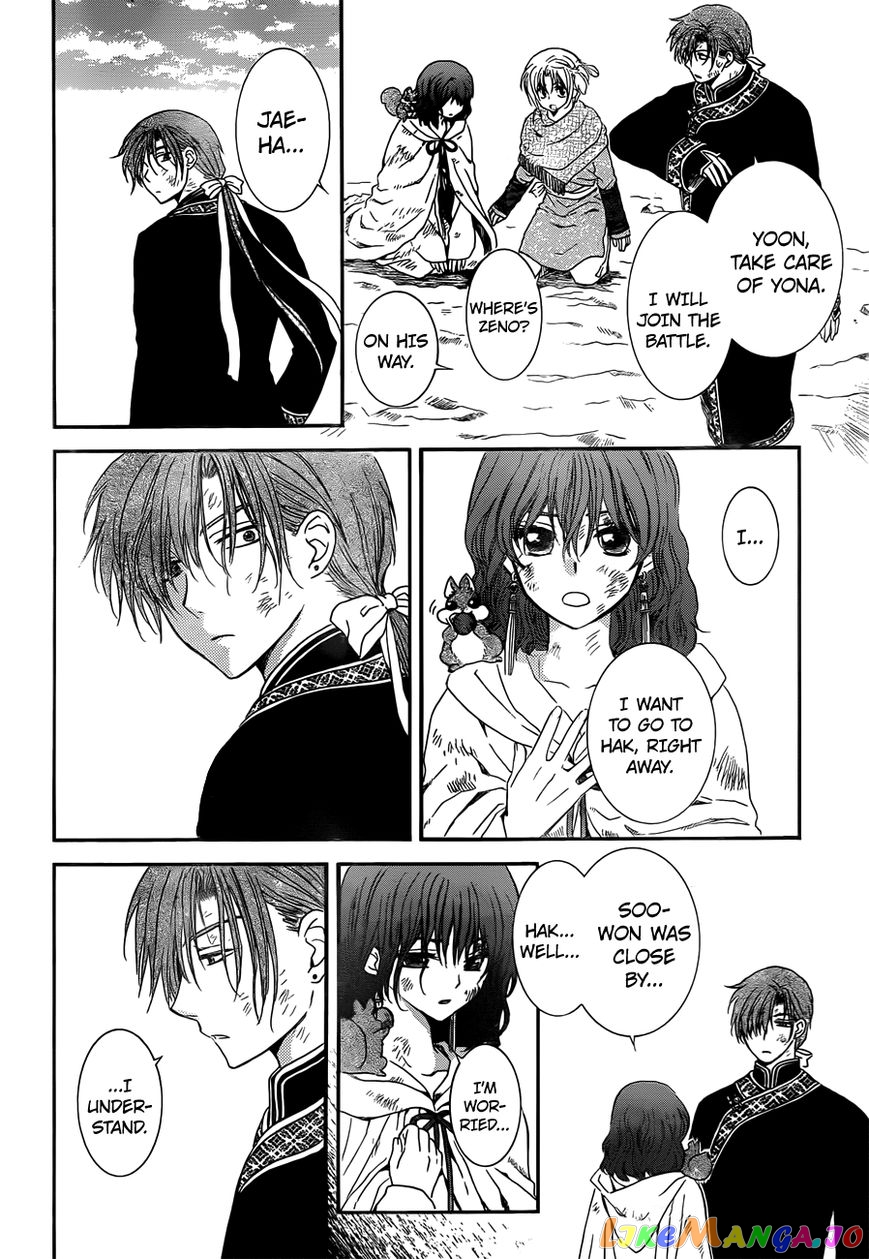 Read Akatsuki no Yona (EN) Manga Online