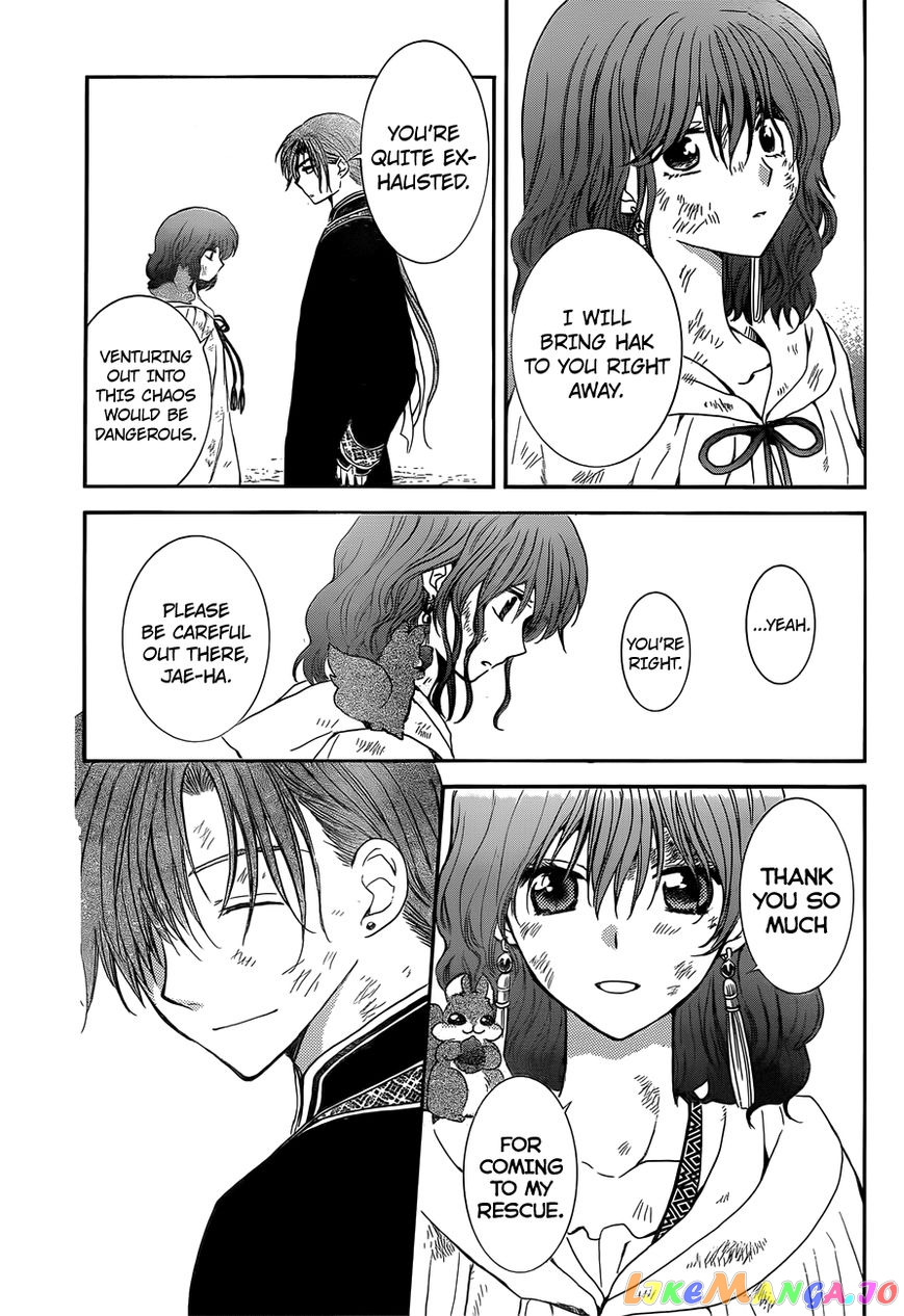 Read Akatsuki no Yona (EN) Manga Online