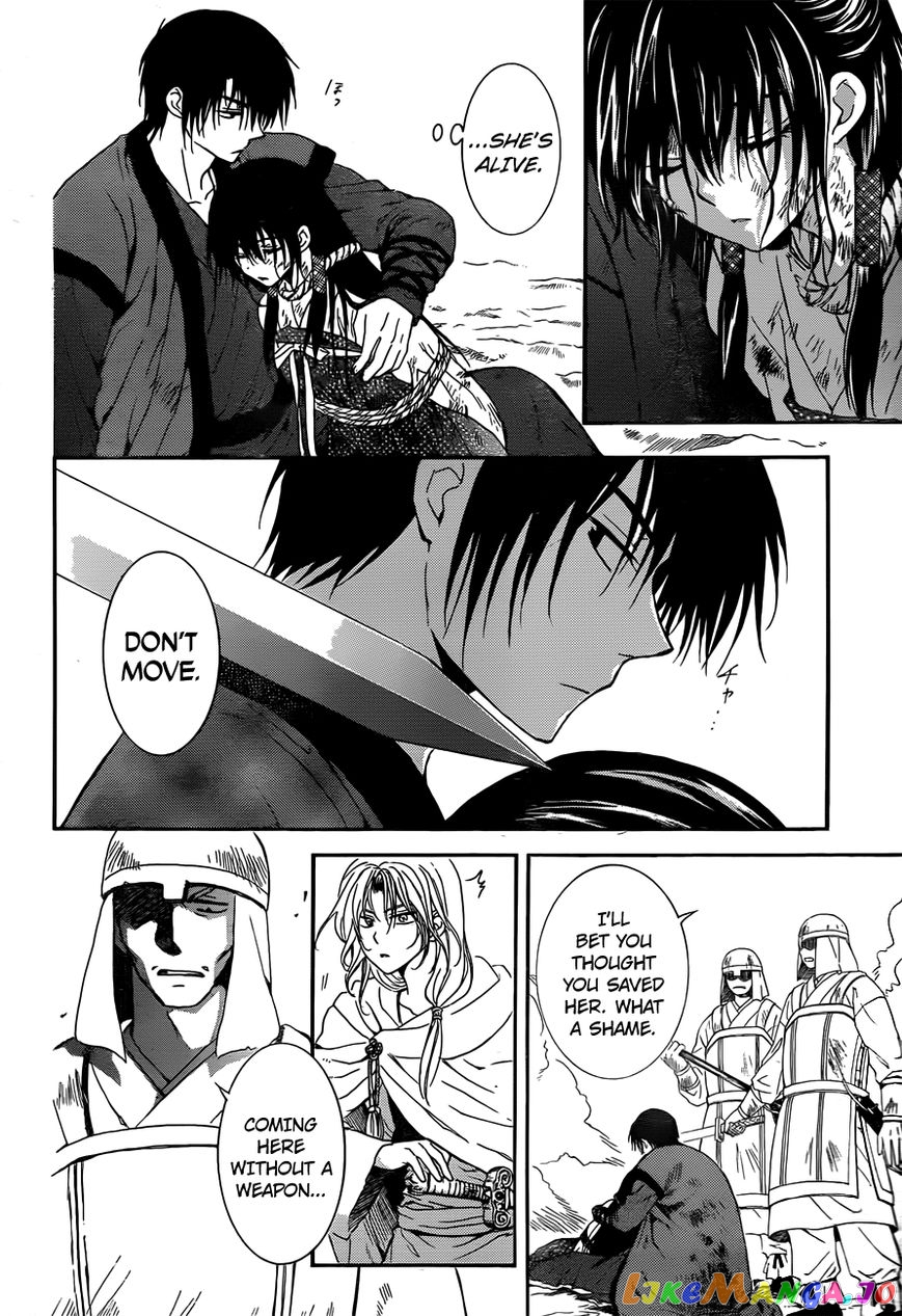Read Akatsuki no Yona (EN) Manga Online