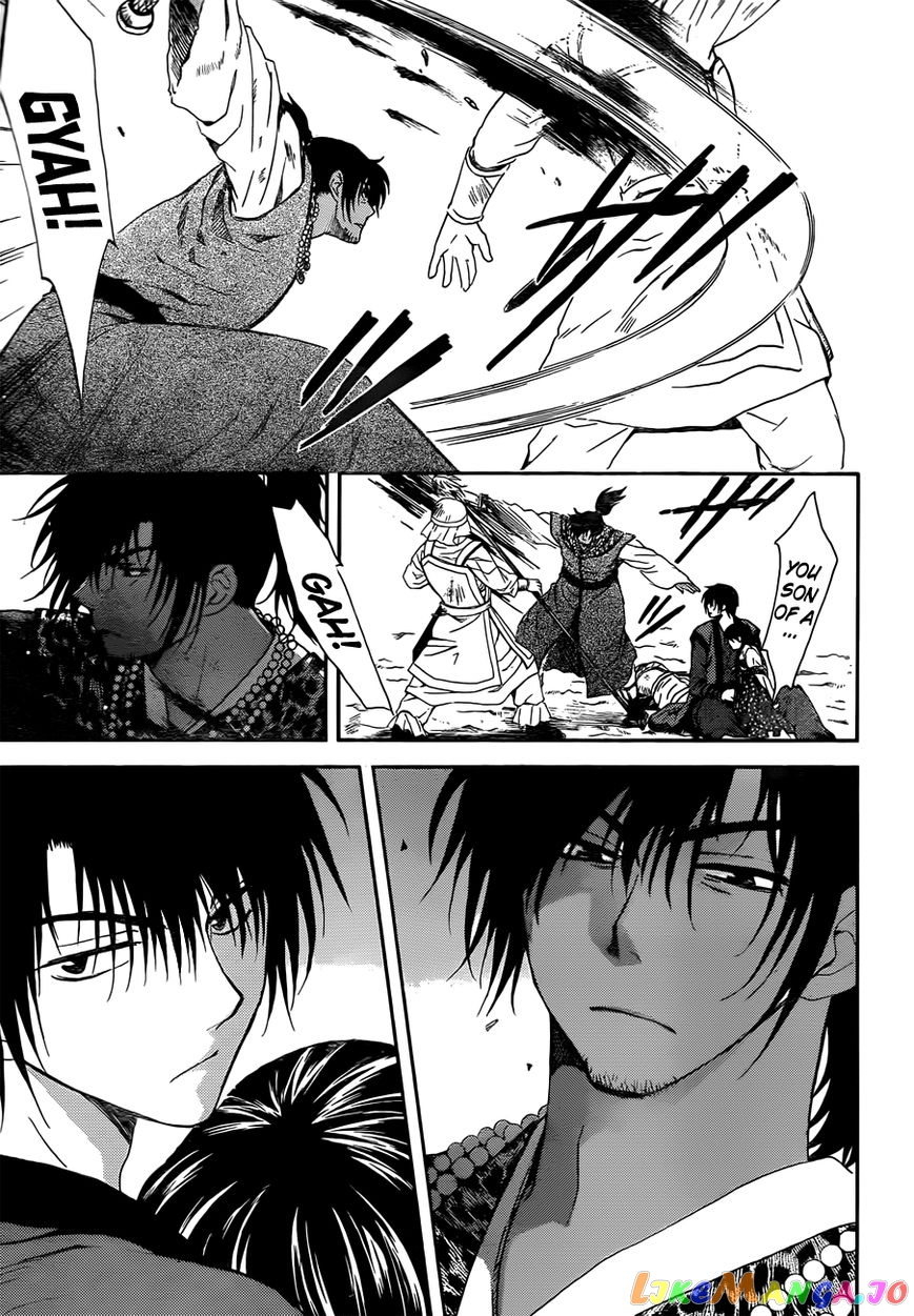 Read Akatsuki no Yona (EN) Manga Online