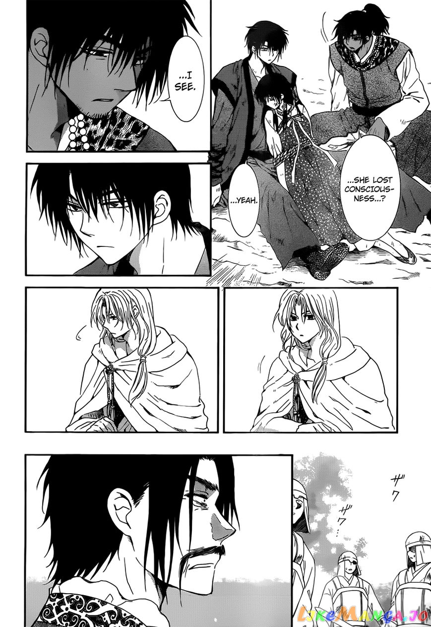 Read Akatsuki no Yona (EN) Manga Online
