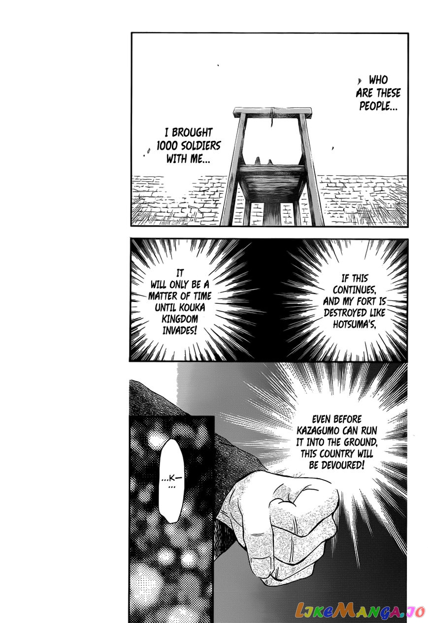 Read Akatsuki no Yona (EN) Manga Online