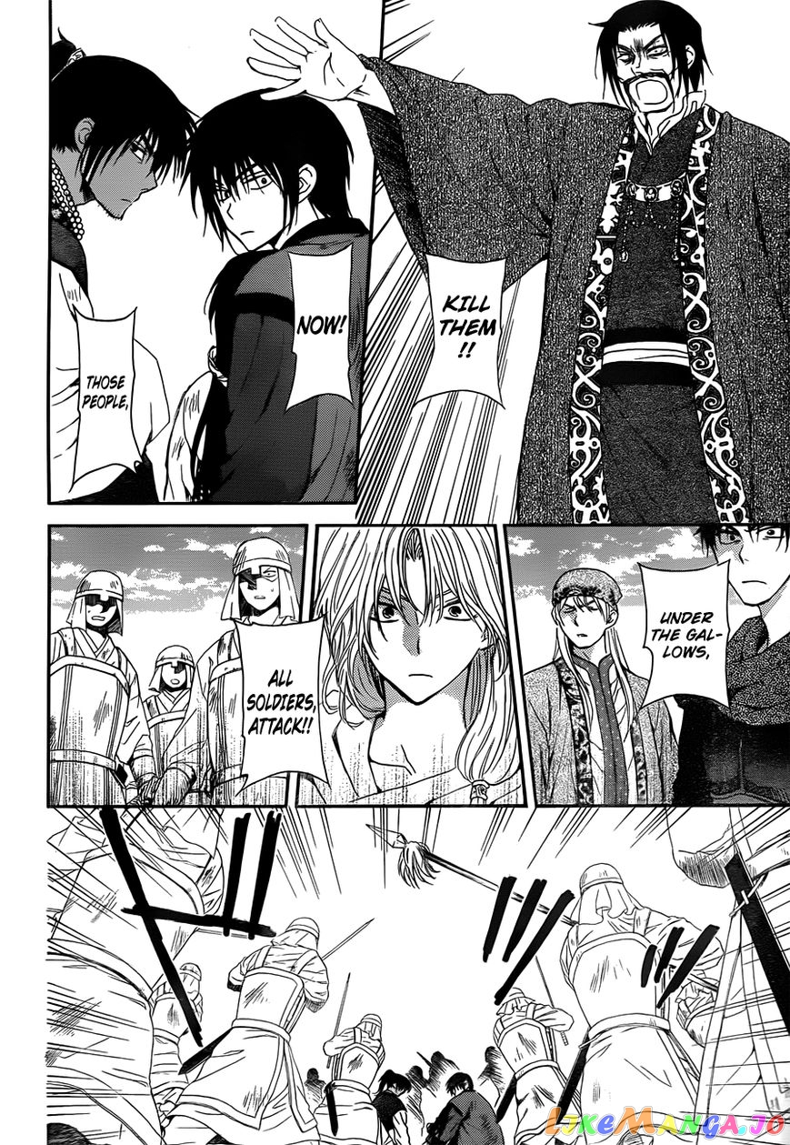 Read Akatsuki no Yona (EN) Manga Online