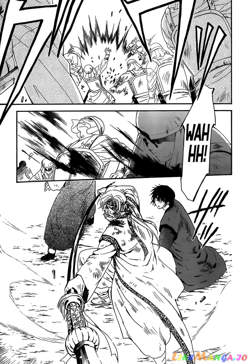 Read Akatsuki no Yona (EN) Manga Online