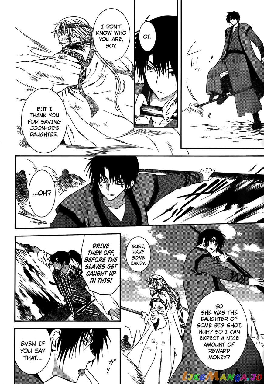 Read Akatsuki no Yona (EN) Manga Online