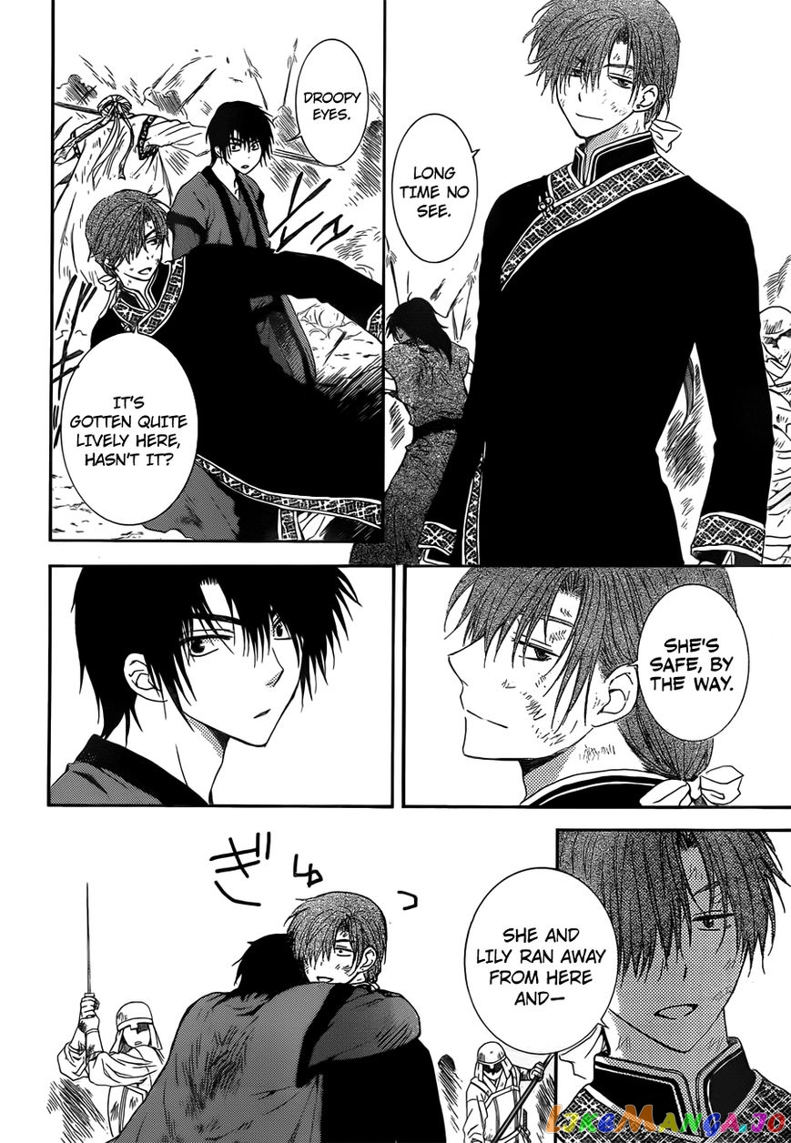 Read Akatsuki no Yona (EN) Manga Online