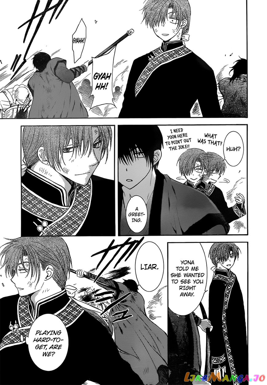 Read Akatsuki no Yona (EN) Manga Online