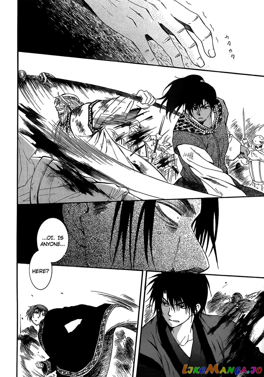 Read Akatsuki no Yona (EN) Manga Online