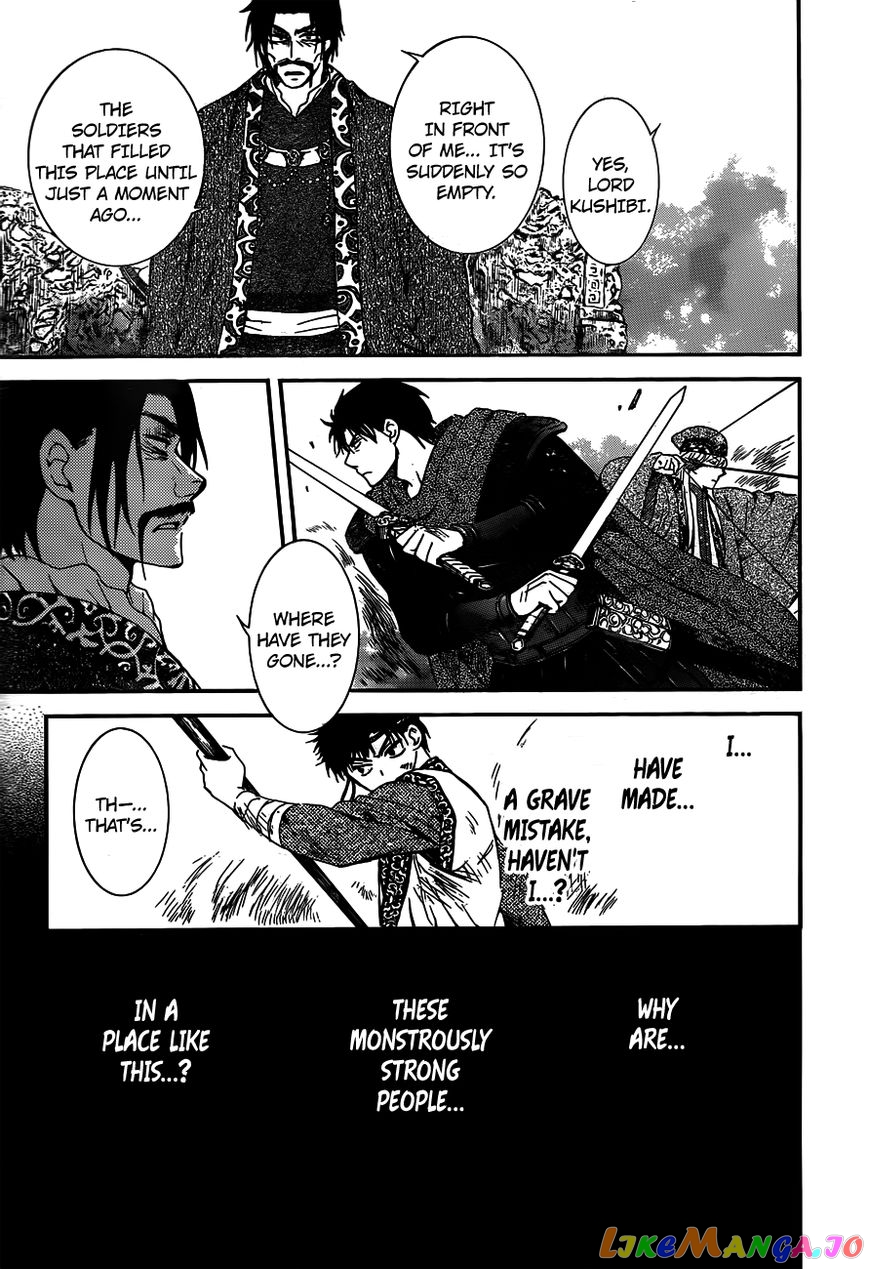 Read Akatsuki no Yona (EN) Manga Online
