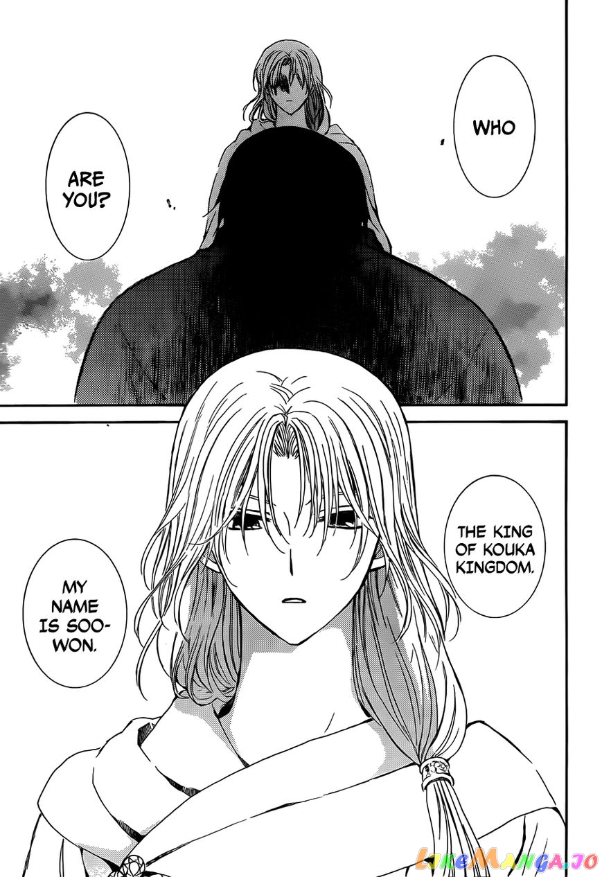 Read Akatsuki no Yona (EN) Manga Online
