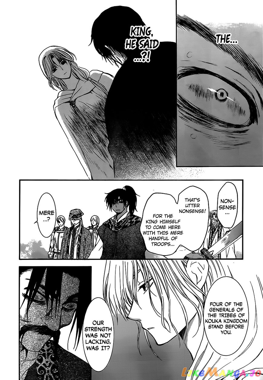 Read Akatsuki no Yona (EN) Manga Online