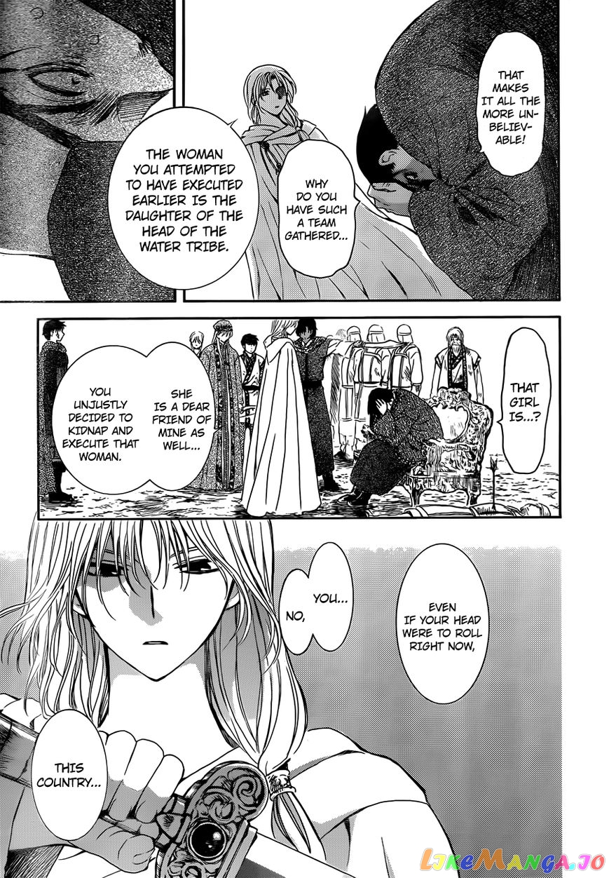 Read Akatsuki no Yona (EN) Manga Online