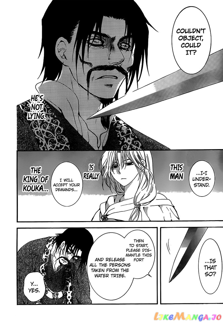 Read Akatsuki no Yona (EN) Manga Online