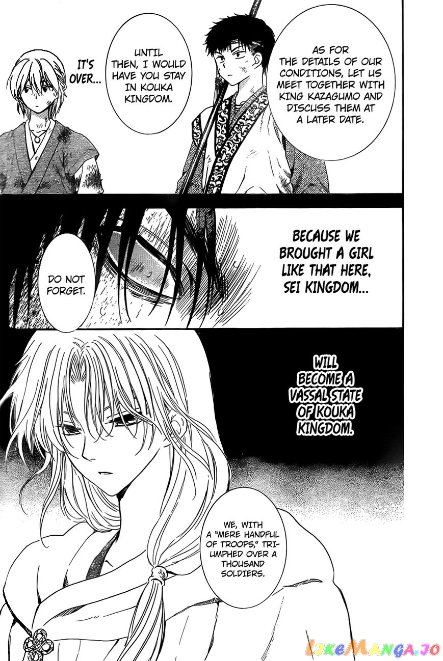 Read Akatsuki no Yona (EN) Manga Online