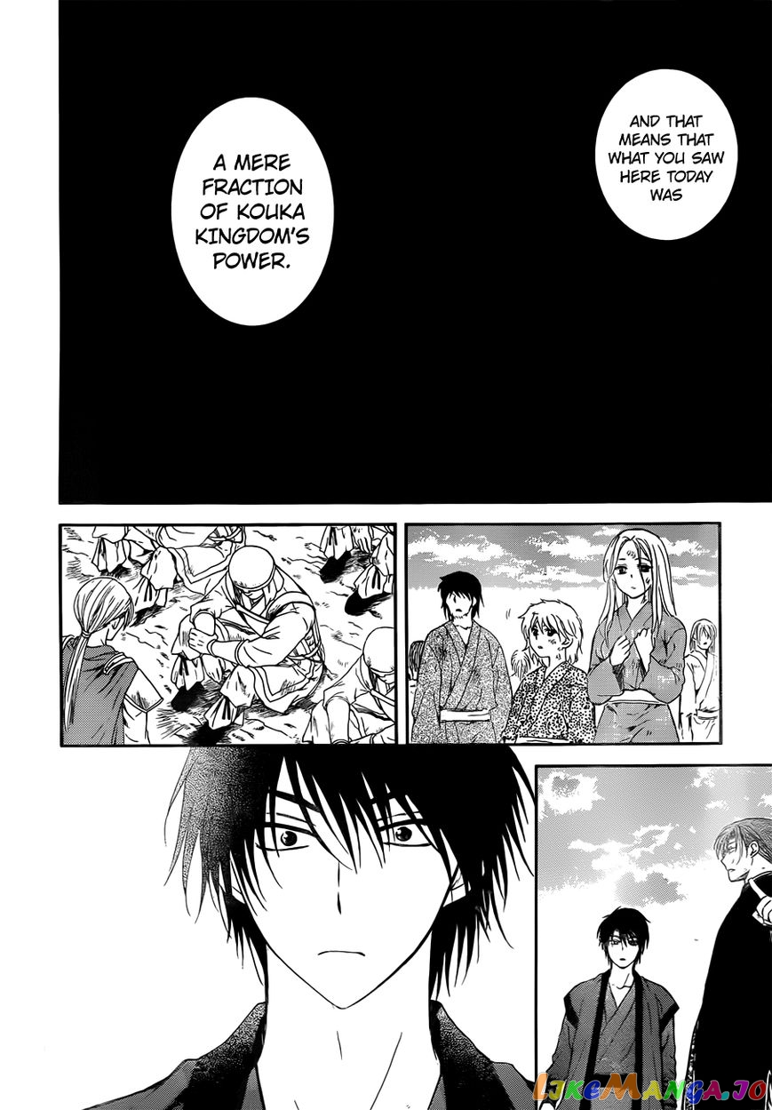 Read Akatsuki no Yona (EN) Manga Online