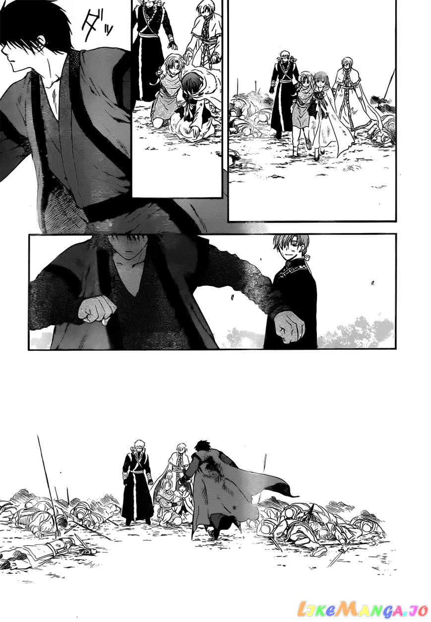 Read Akatsuki no Yona (EN) Manga Online