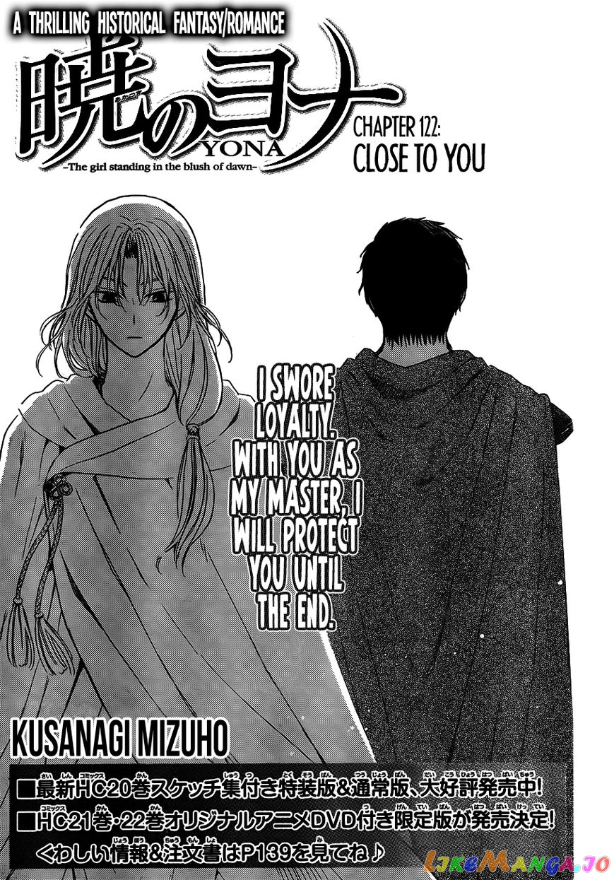 Read Akatsuki no Yona (EN) Manga Online