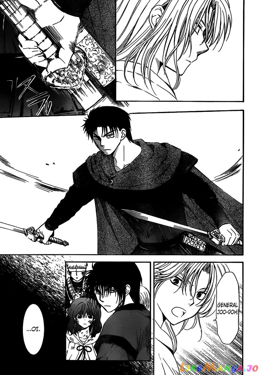 Read Akatsuki no Yona (EN) Manga Online