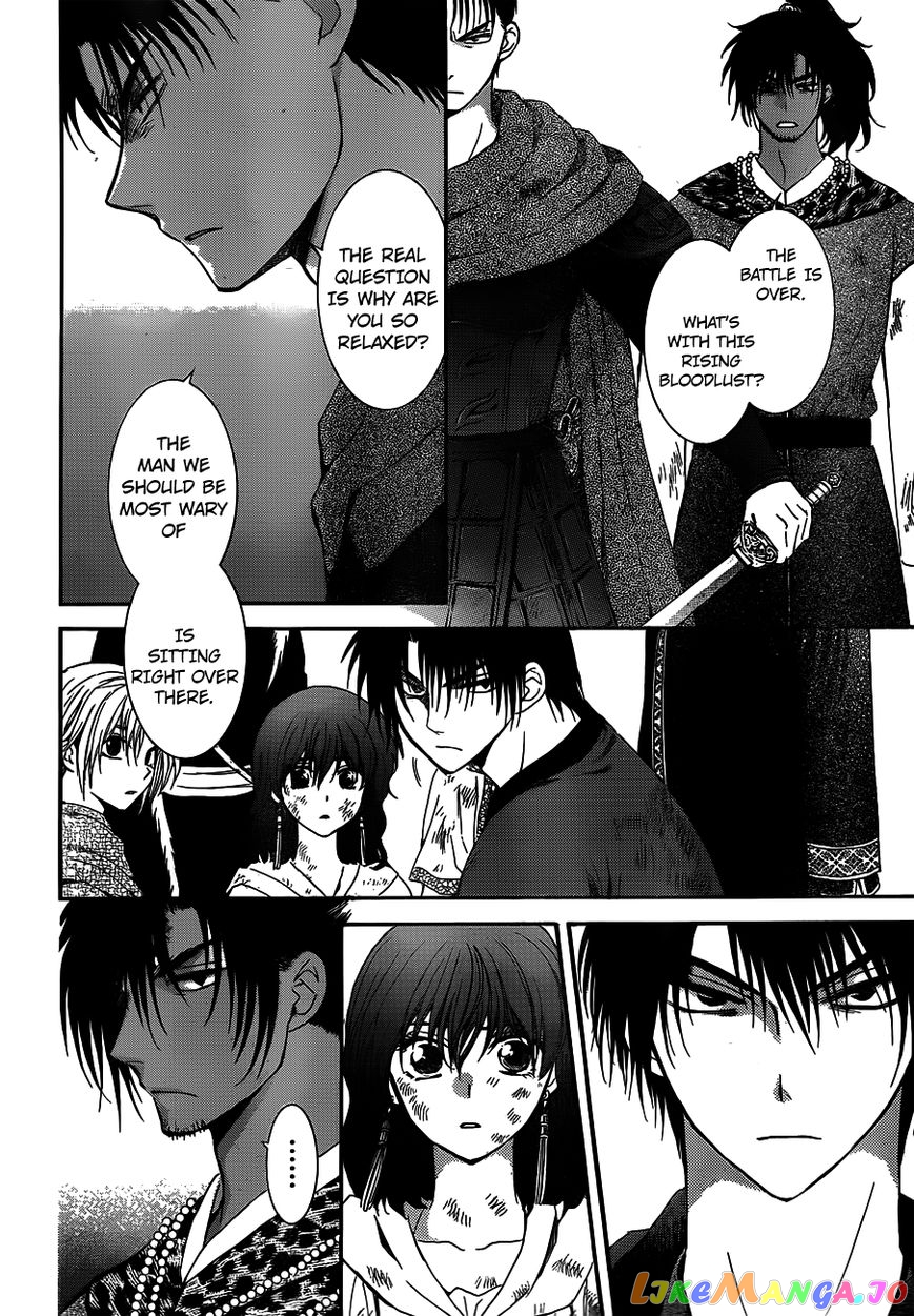 Read Akatsuki no Yona (EN) Manga Online