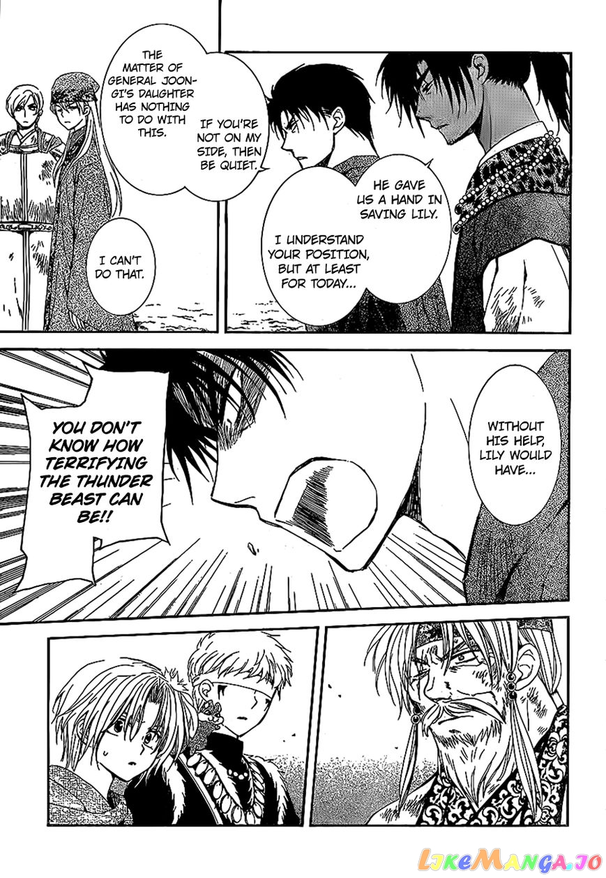 Read Akatsuki no Yona (EN) Manga Online